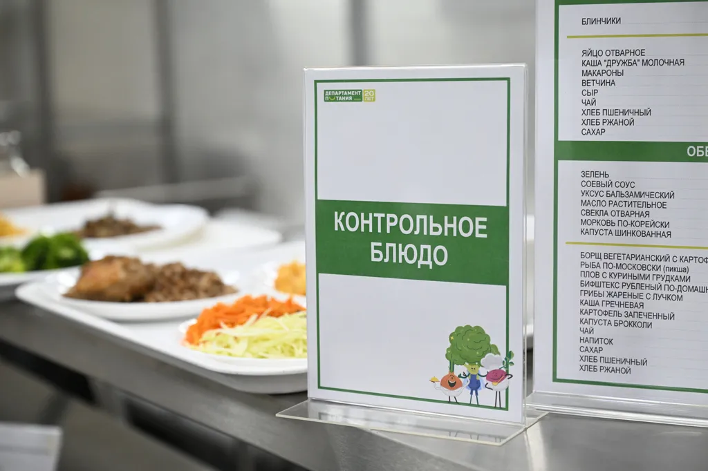Казанских школьников будут кормить ризотто, равиоли и рыбой по-азиатски Казанских школьников будут кормить ризотто, равиоли и рыбой по-азиатски