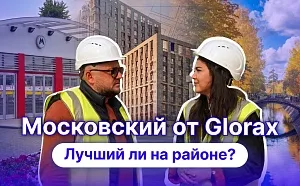 Обзор ЖК «Московский» в Казани: современный проект рядом с метро Обзор ЖК «Московский» в Казани: современный проект рядом с метро