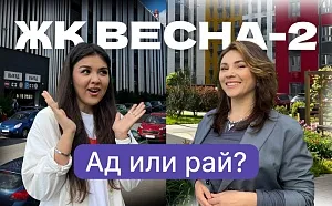 Обзор ЖК «Весна-2» в Казани: как схлестнулись интересы водителей и родителей Обзор ЖК «Весна-2» в Казани: как схлестнулись интересы водителей и родителей
